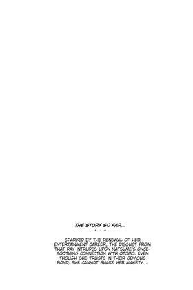 Read Drowning Love  12 Page 5 in English