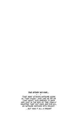 Read Drowning Love  17 Page 5 in English
