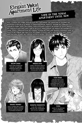 Read Elegant Yokai Apartment Life  10 Page 5 in English