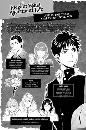 Read Elegant Yokai Apartment Life  12 Page 5 in English