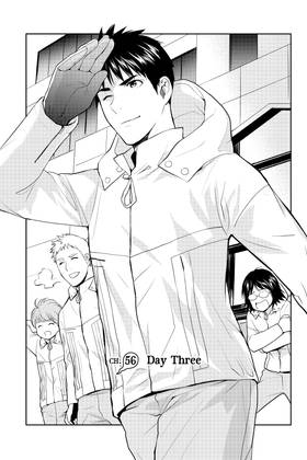 Read Elegant Yokai Apartment Life  12 Page 7 in English
