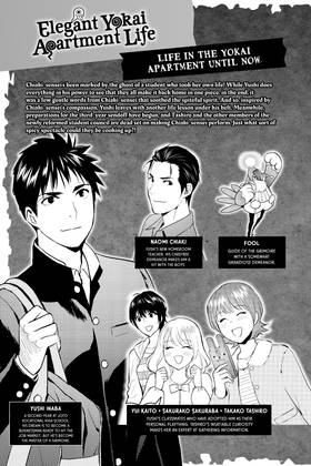Read Elegant Yokai Apartment Life  13 Page 5 in English