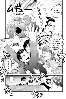 Read Elegant Yokai Apartment Life  13 Page 9 in English