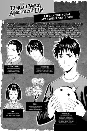 Read Elegant Yokai Apartment Life  14 Page 5 in English