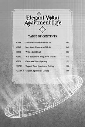 Read Elegant Yokai Apartment Life  14 Page 6 in English