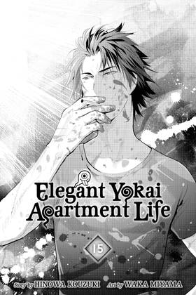 Read Elegant Yokai Apartment Life  15 Page 3 in English