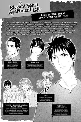 Read Elegant Yokai Apartment Life  16 Page 5 in English