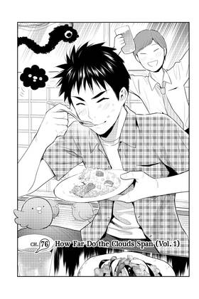 Read Elegant Yokai Apartment Life  16 Page 7 in English