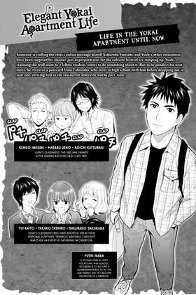 Read Elegant Yokai Apartment Life  17 Page 5 in English