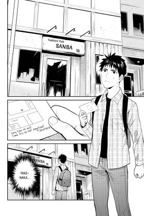 Read Elegant Yokai Apartment Life  17 Page 8 in English