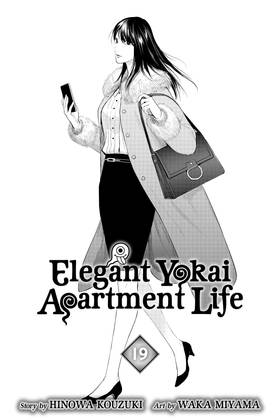 Read Elegant Yokai Apartment Life  19 Page 3 in English