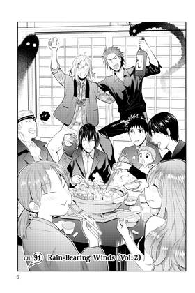 Read Elegant Yokai Apartment Life  19 Page 7 in English