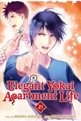 Read Elegant Yokai Apartment Life  21 Page 1 in English