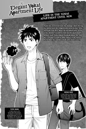 Read Elegant Yokai Apartment Life  22 Page 5 in English