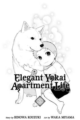 Read Elegant Yokai Apartment Life  23 Page 3 in English