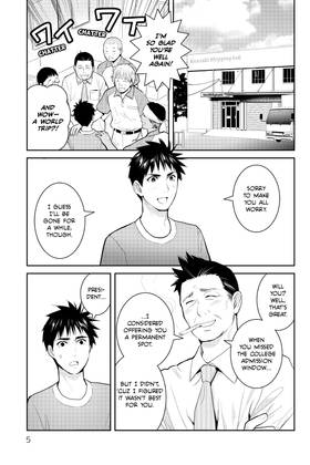 Read Elegant Yokai Apartment Life  23 Page 7 in English