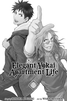 Read Elegant Yokai Apartment Life  25 Page 3 in English