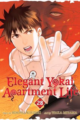 Read Elegant Yokai Apartment Life  28 Page 1 in English