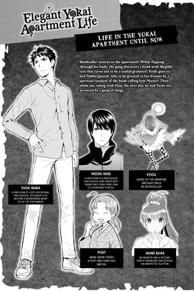 Read Elegant Yokai Apartment Life  3 Page 7 in English