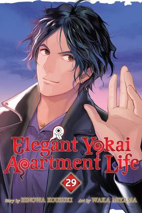 Read Elegant Yokai Apartment Life  29 Page 1 in English