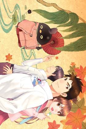 Read Elegant Yokai Apartment Life  4 Page 3 in English