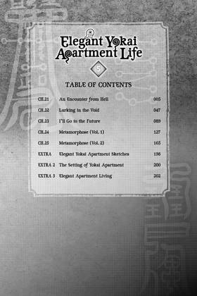 Read Elegant Yokai Apartment Life  5 Page 8 in English