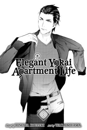 Read Elegant Yokai Apartment Life  8 Page 5 in English