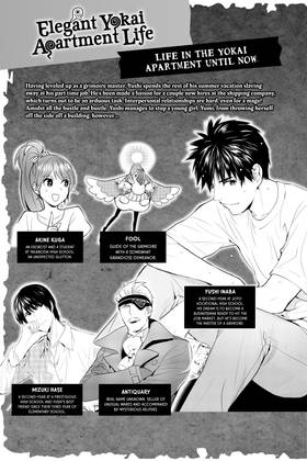 Read Elegant Yokai Apartment Life  7 Page 7 in English
