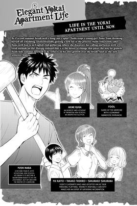 Read Elegant Yokai Apartment Life  8 Page 7 in English