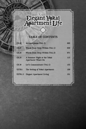 Read Elegant Yokai Apartment Life  6 Page 8 in English