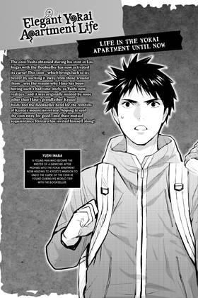 Read Elegant Yokai Apartment Life  31 Page 5 in English