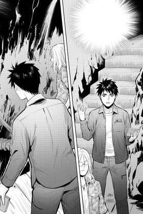 Read Elegant Yokai Apartment Life  32 Page 10 in English