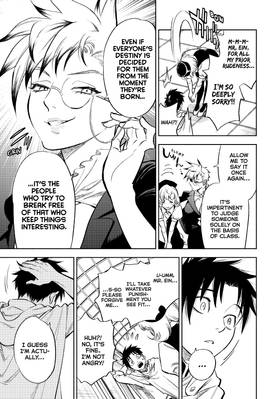 Read Even Given the Worthless "Appraiser" Class, I'm Actually the Strongest  3 Page 7 in English