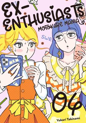 Read Ex-Enthusiasts: MotoKare Mania  4 Page 1 in English