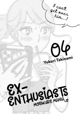 Read Ex-Enthusiasts: MotoKare Mania  4 Page 3 in English