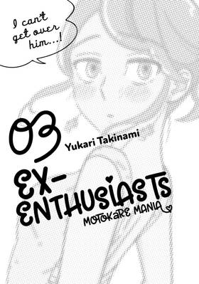 Read Ex-Enthusiasts: MotoKare Mania  3 Page 3 in English