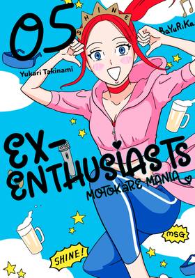 Read Ex-Enthusiasts: MotoKare Mania  5 Page 1 in English