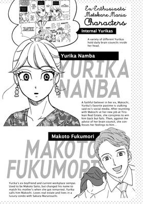 Read Ex-Enthusiasts: MotoKare Mania  4 Page 4 in English
