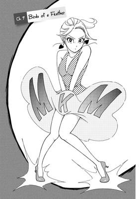 Read Ex-Enthusiasts: MotoKare Mania  2 Page 5 in English