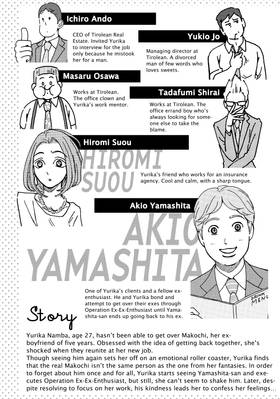 Read Ex-Enthusiasts: MotoKare Mania  3 Page 5 in English