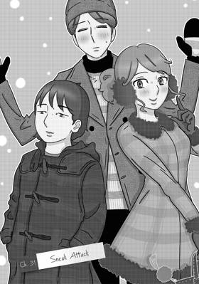 Read Ex-Enthusiasts: MotoKare Mania  5 Page 7 in English