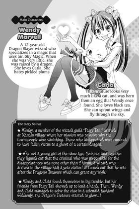 Read FAIRY TAIL Blue Mistral  2 Page 5 in English