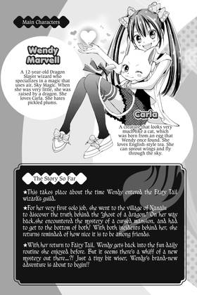 Read FAIRY TAIL Blue Mistral  3 Page 5 in English