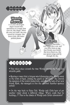 Read FAIRY TAIL Blue Mistral  4 Page 5 in English