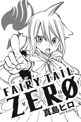Read FAIRY TAIL Zero  1 Page 3 in English