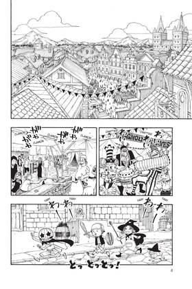 Read FAIRY TAIL  16 Page 6 in English