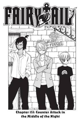 Read FAIRY TAIL  19 Page 5 in English