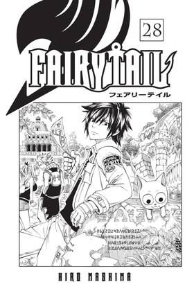 Read FAIRY TAIL  28 Page 3 in English