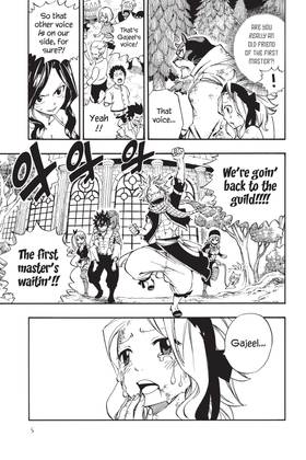 Read FAIRY TAIL  58 Page 7 in English