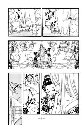 Read FAIRY TAIL: 100 Years Quest  9 Page 7 in English